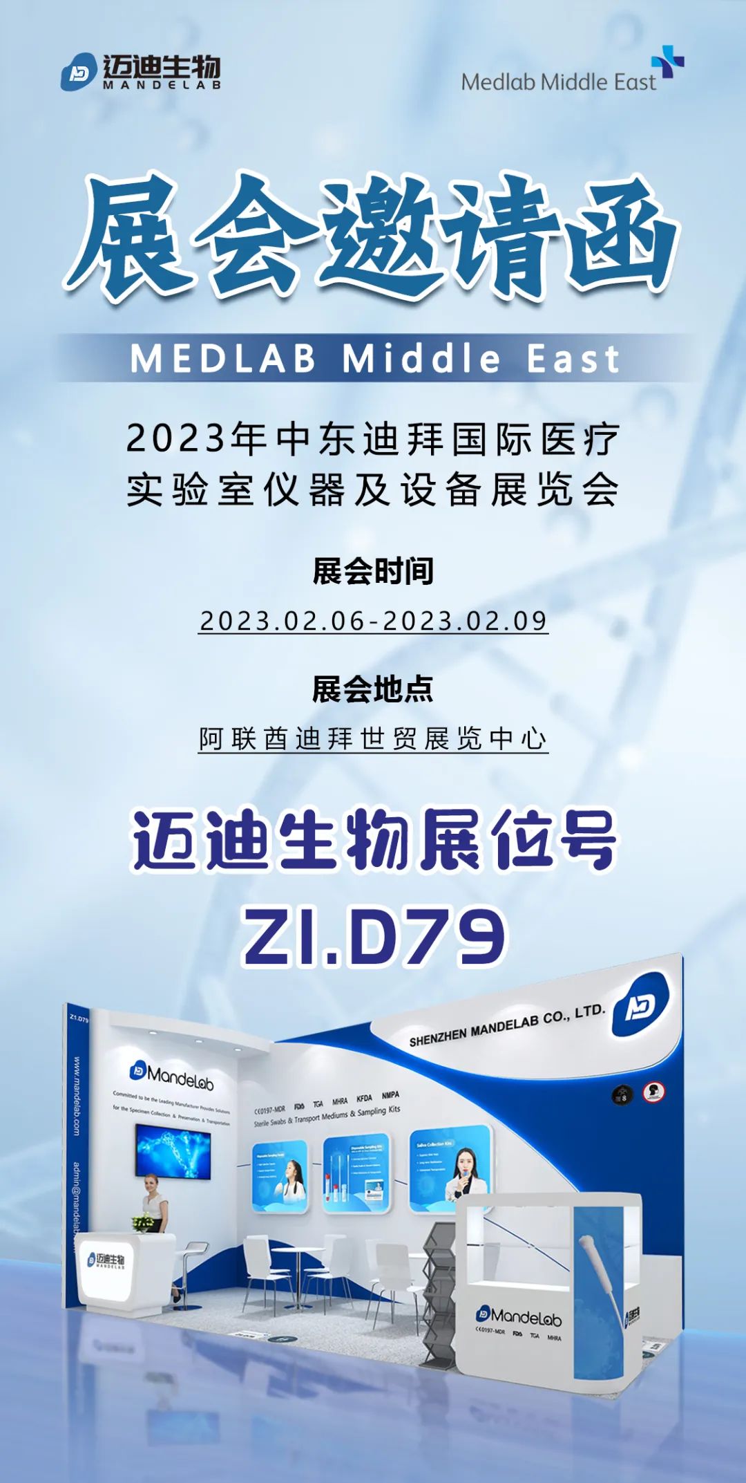 微信圖片_20230208093011.jpg