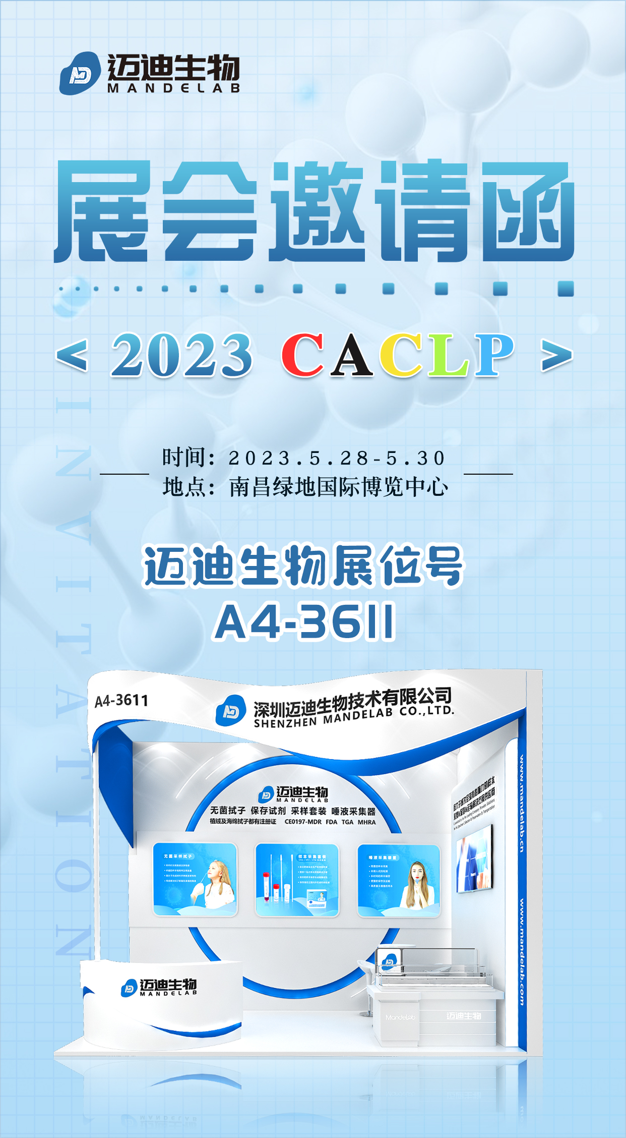 南昌展會.jpg