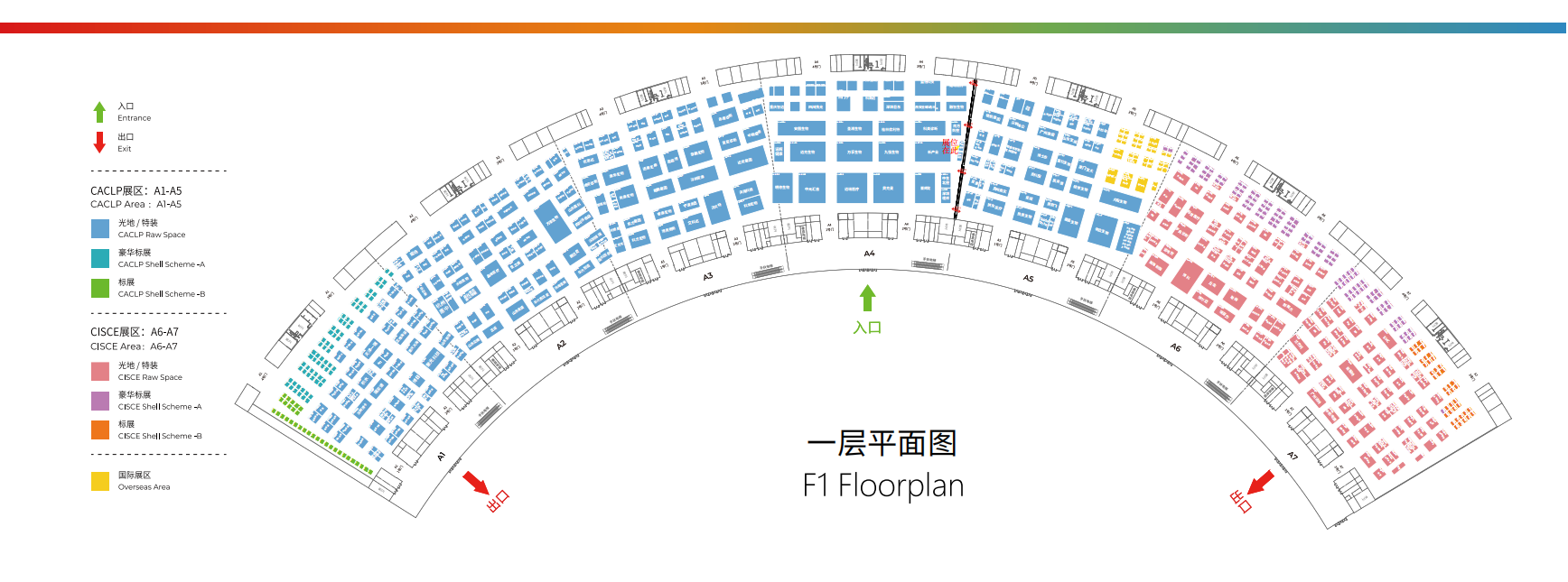 展位示意圖.png