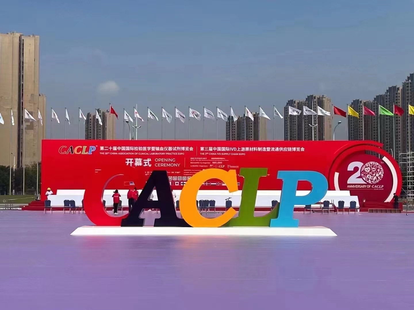 南昌CACLP現(xiàn)場(chǎng).jpg