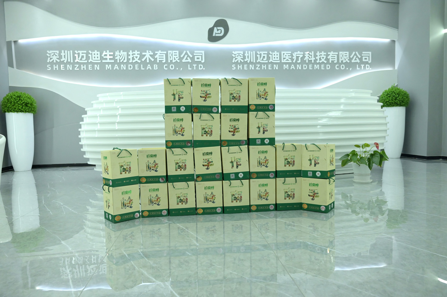 深圳邁迪生物.jpg