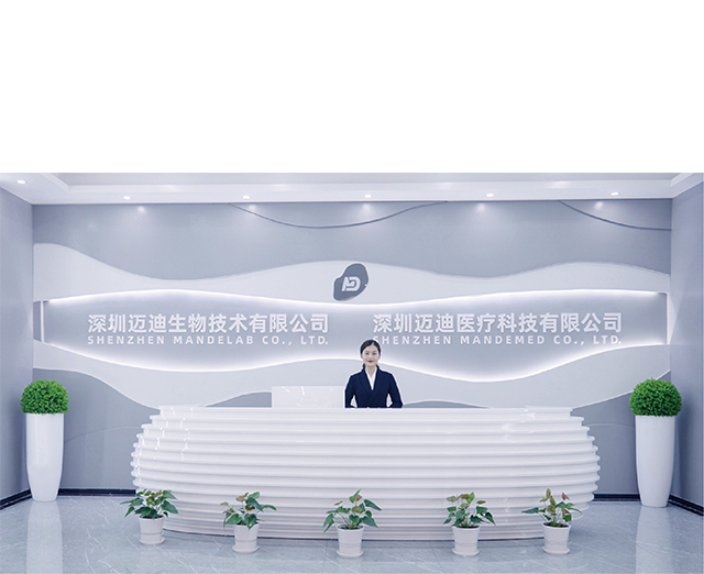 關于我們