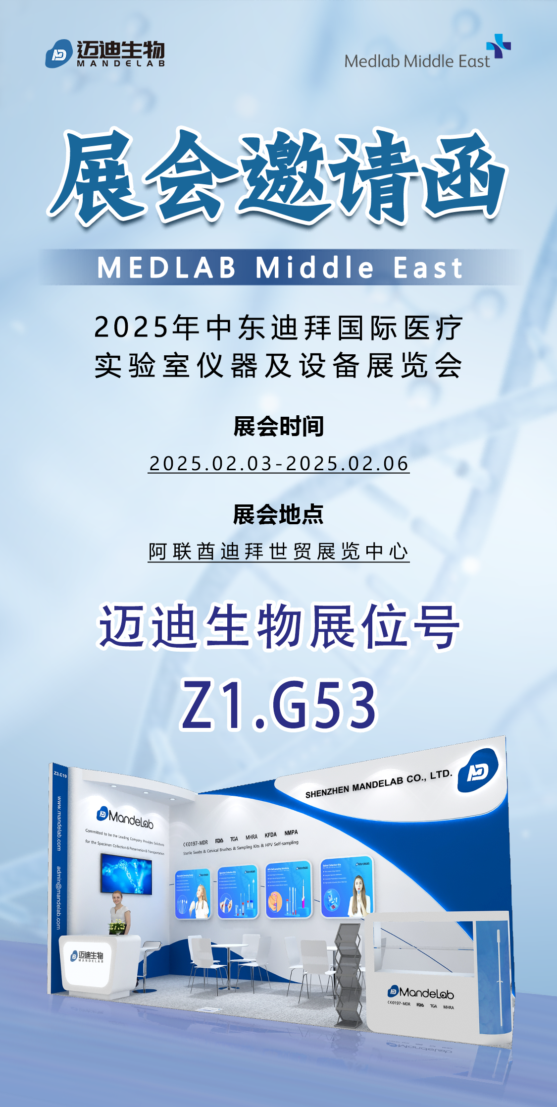 微信圖片_20250123110127.png